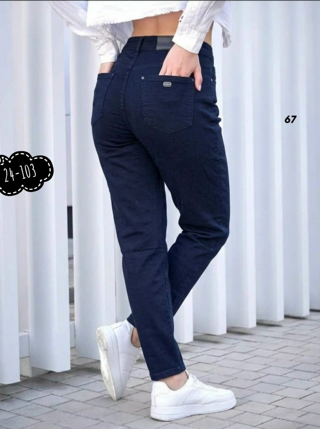 джинсы бананы женские,джинсы женские черные,джинсы женские бананы с высокой посадкой,джинсы женские зауженные,джинсы женские