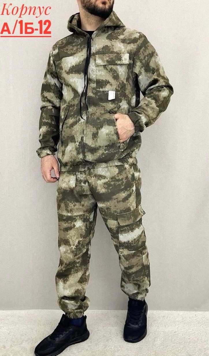 костюм камуфляжный,костюм камуфляжный мужской,камуфляжная одежда,камуфляж костюм,костюм камуфляжный горка