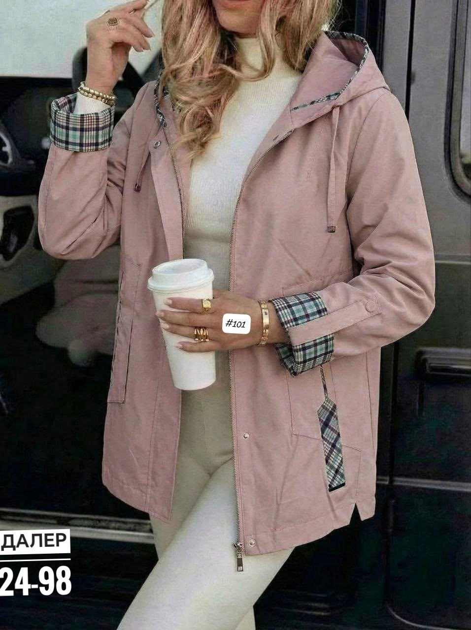 куртка женская,ветровка женская,куртка,куртка демисезонная,женская демисезонная куртка