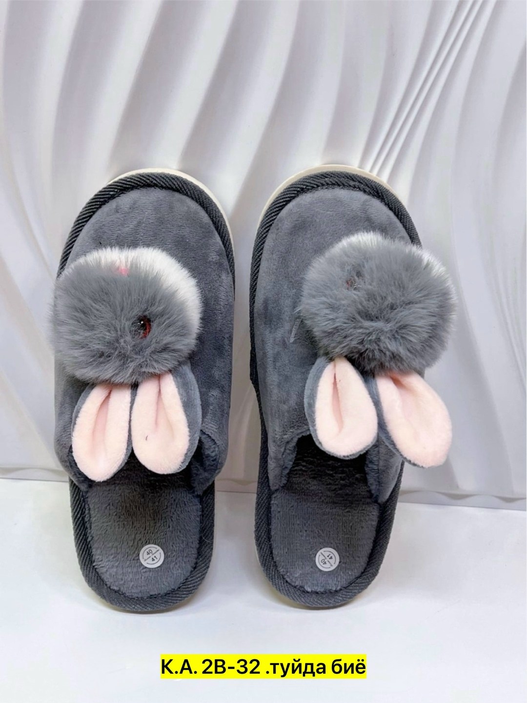 тапочки женские,тапочки домашние,женские домашние тапочки,тапочки ,тапки