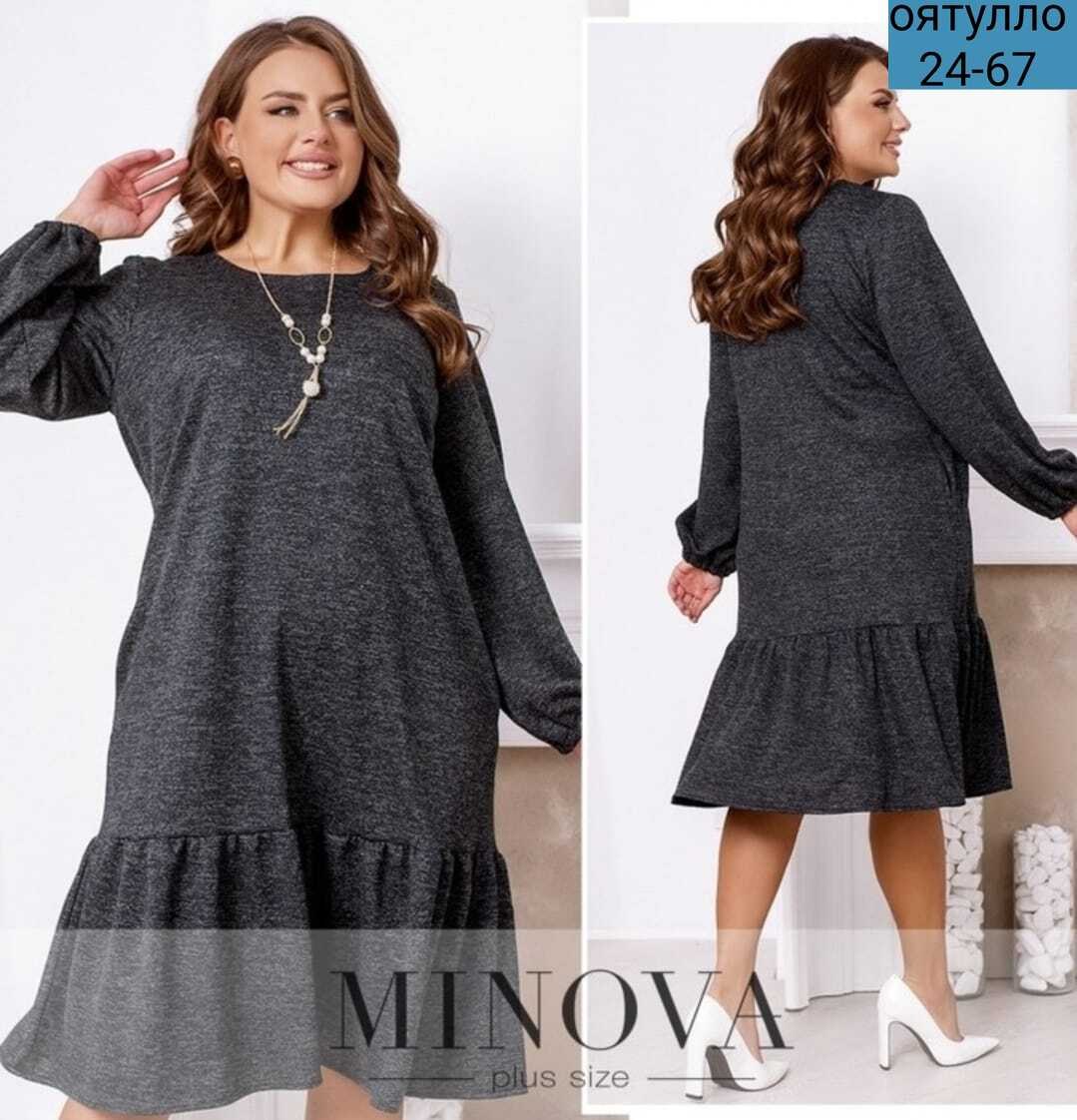 платье больших размеров теплое,женское платье свободного кроя,платье теплое большие размеры,платья для полных мублиз,платья для полных