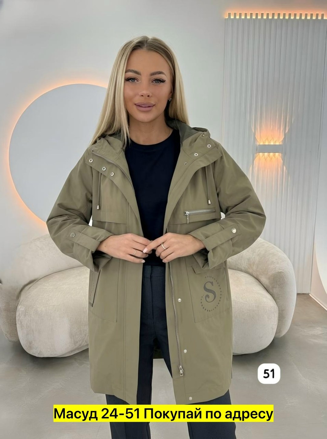 куртка женская,куртка удлиненная,демисезонная куртка,куртка,женская демисезонная куртка