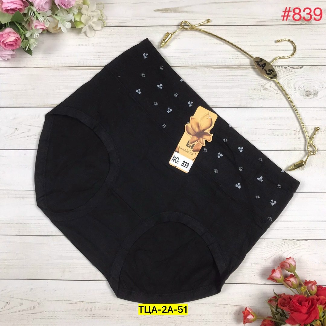 женские трусы,трусы для женщин,трусы женски,женские трусики,трусы женские бесшовные