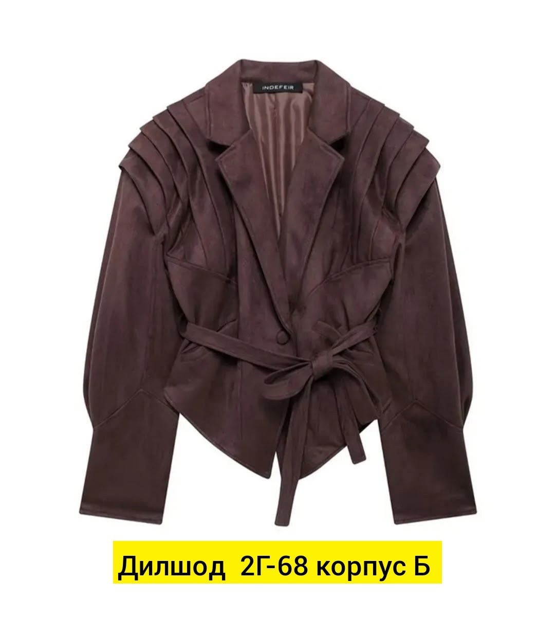 пиджак,пиджак женский,пиджак и жакет,модные жакеты,женские жакеты