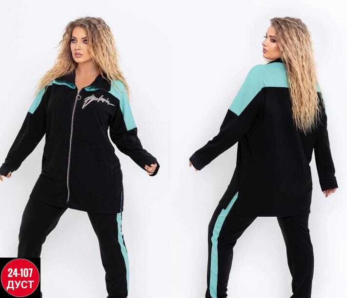 женские костюмы спортивные,женский спортивный костюм больших размеров,cпортивный костюм больших размеров,костюм спортивный женские спортивные костюмы,женский костюм на флисе