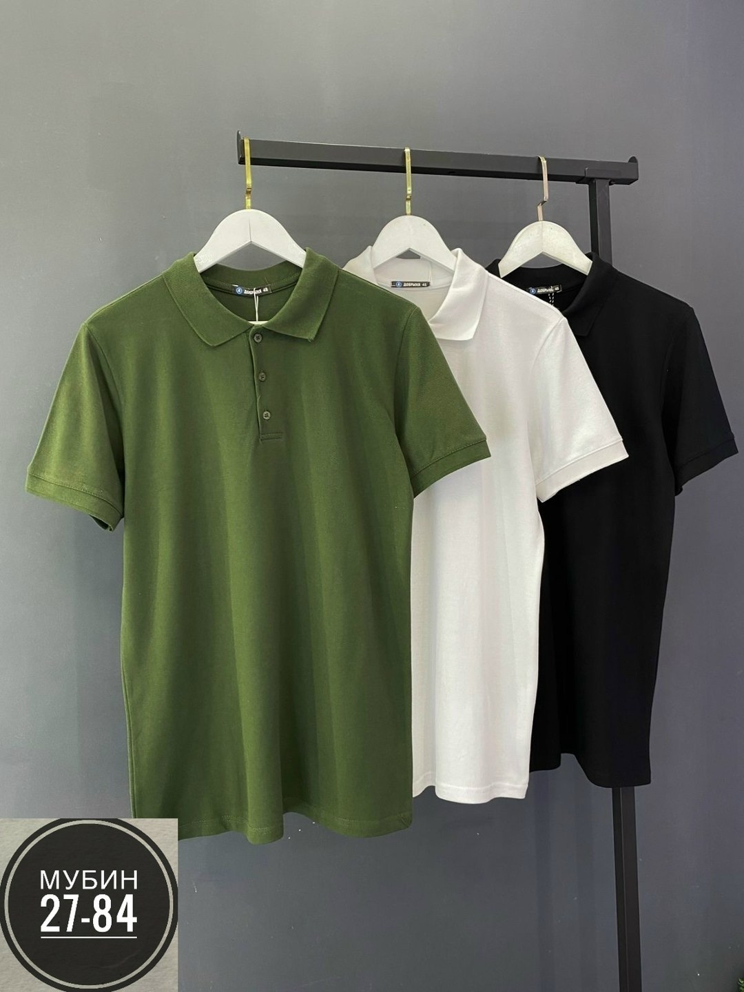 мужская футболка поло,мужская рубашка поло,футболки мужские белые,поло футболка мужская белая,мужские футболки