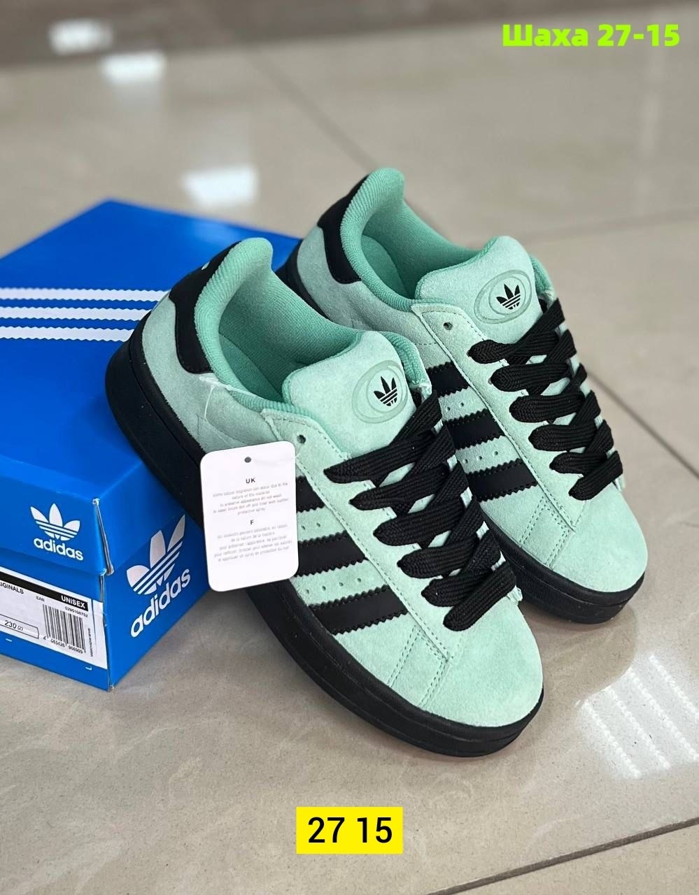 кроссовки adidas campus,кроссовки adidas,кроссовки adidas campus 00 s,,кроссовки adidas originals campus 00s