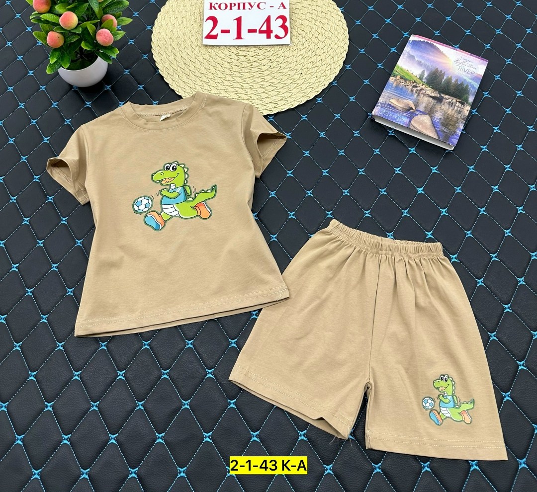 костюм детский,детские костюмы,костюм для мальчика,костюм спортивный для мальчика,