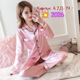 Домашняя одежда