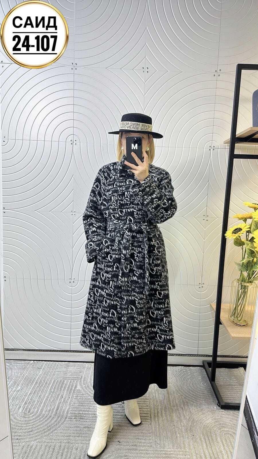 модное пальто,женские пальто,пальто комбинированное,пальто ,пальто с поясом