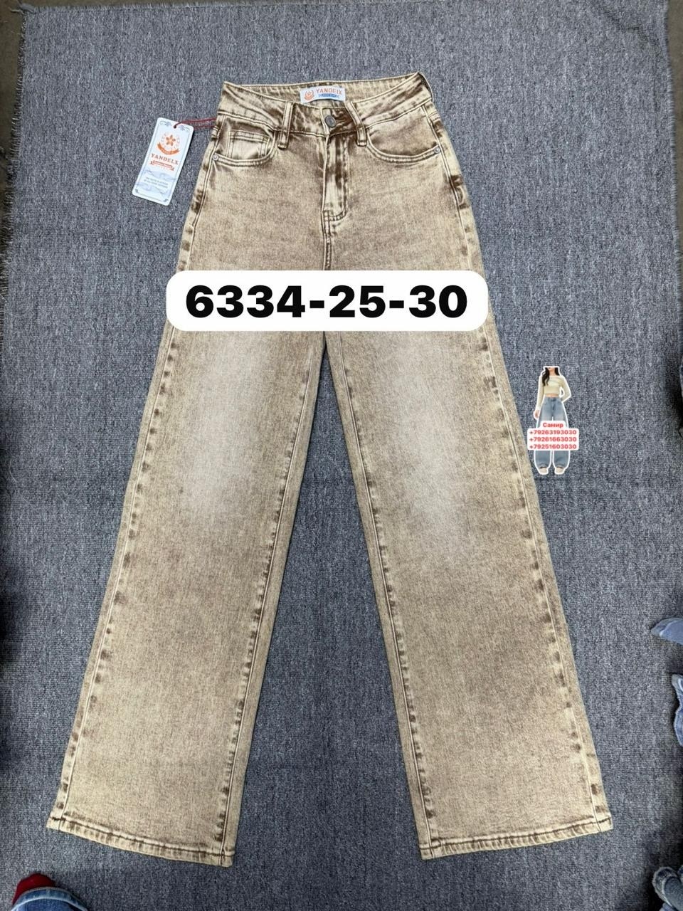 женские джинсы,джинсы,джинсы широкие,джинсы палаццо,джинсы женские широкие