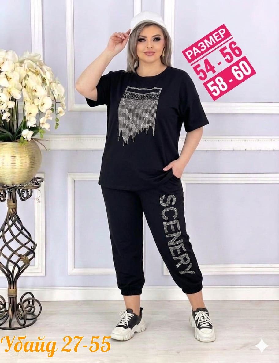 женские костюмы спортивные,костюм женский двойка,костюм двойка,женские костюмы,женские костюмы больших размеров