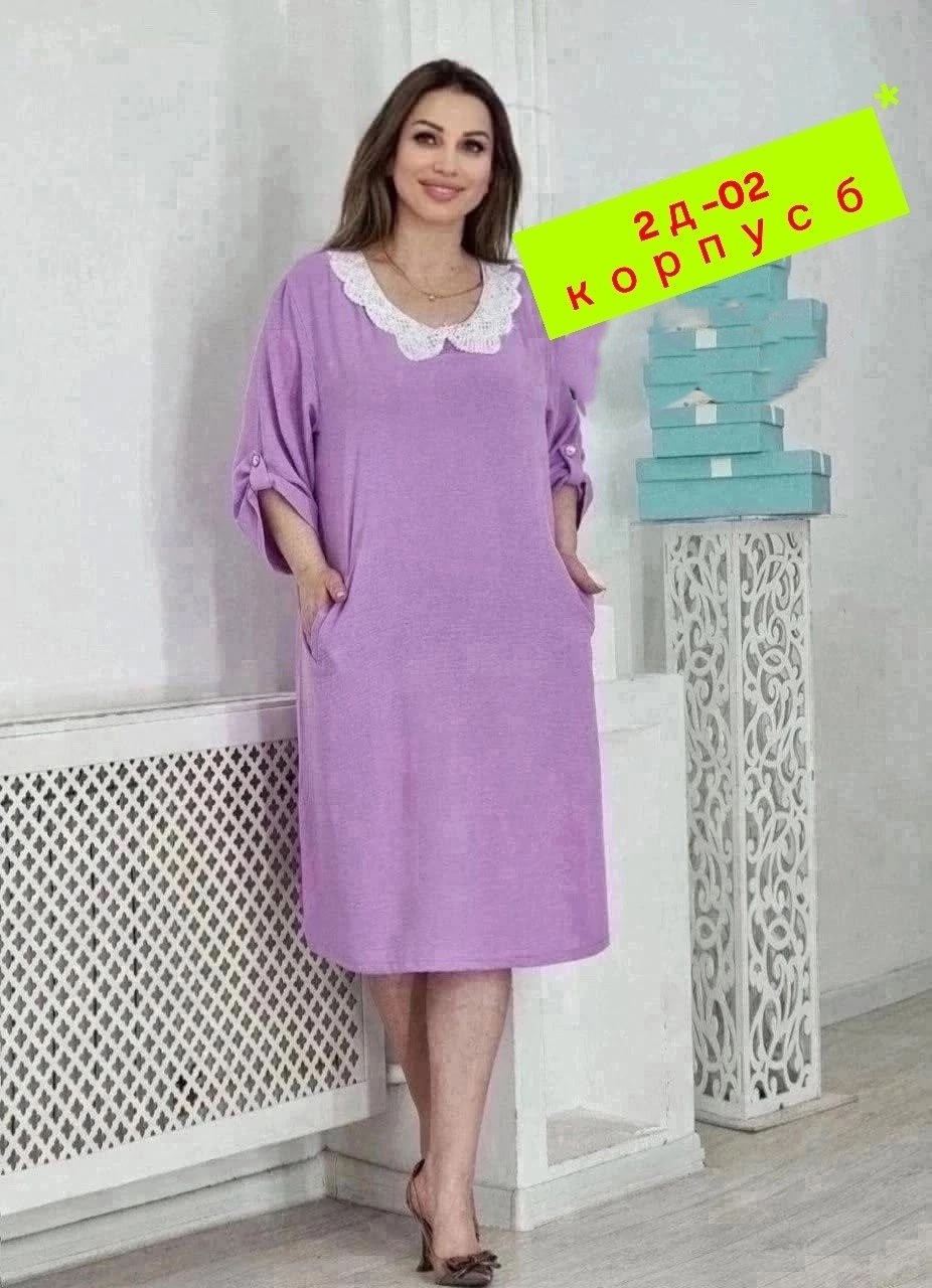 платья женские больших размеров,туника женская,туника женская большие размеры,вайлдберриз платья,туника большие размеров