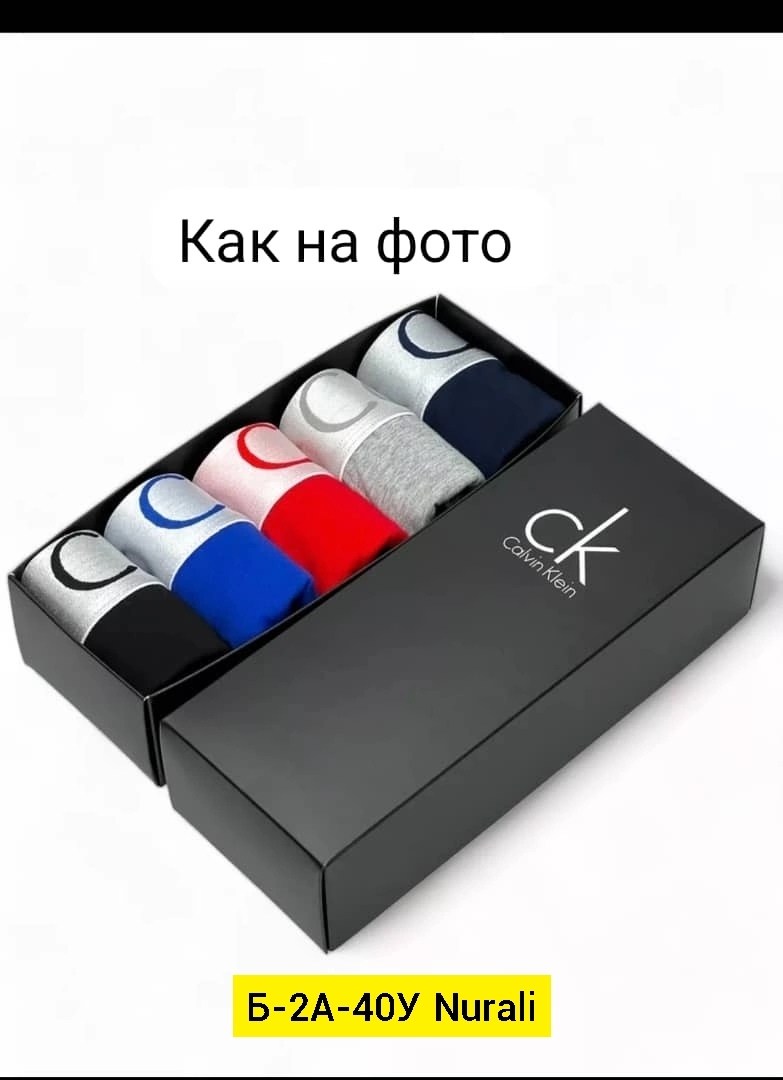 трусы кельвин кляйн мужская набор,мужские трусы calvin klein,мужской набор трусов,набор мужских трусов calvin klein,трусы мужские боксеры 5 штук calvin klein