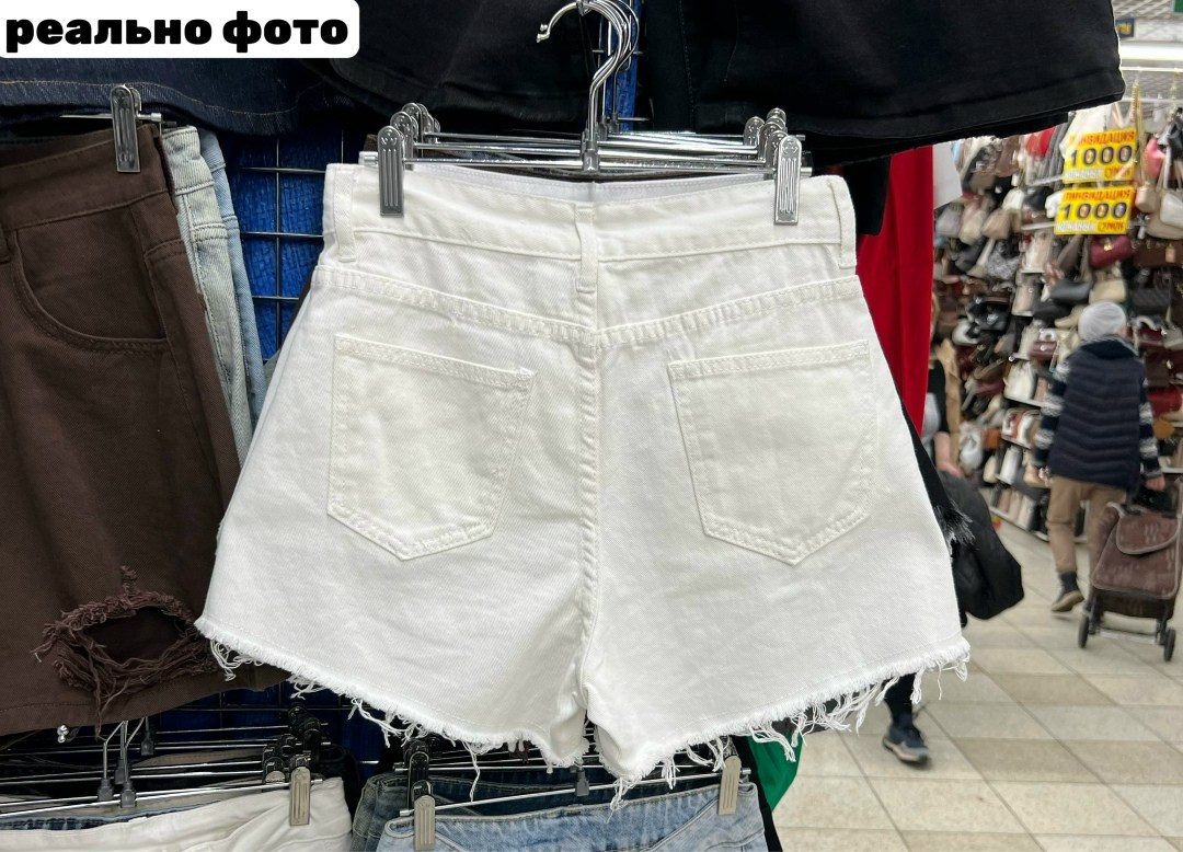 шорты женские,шорты белые джинсовые,шорты белые женские,джинсовые шорты женские,шорты летние женские