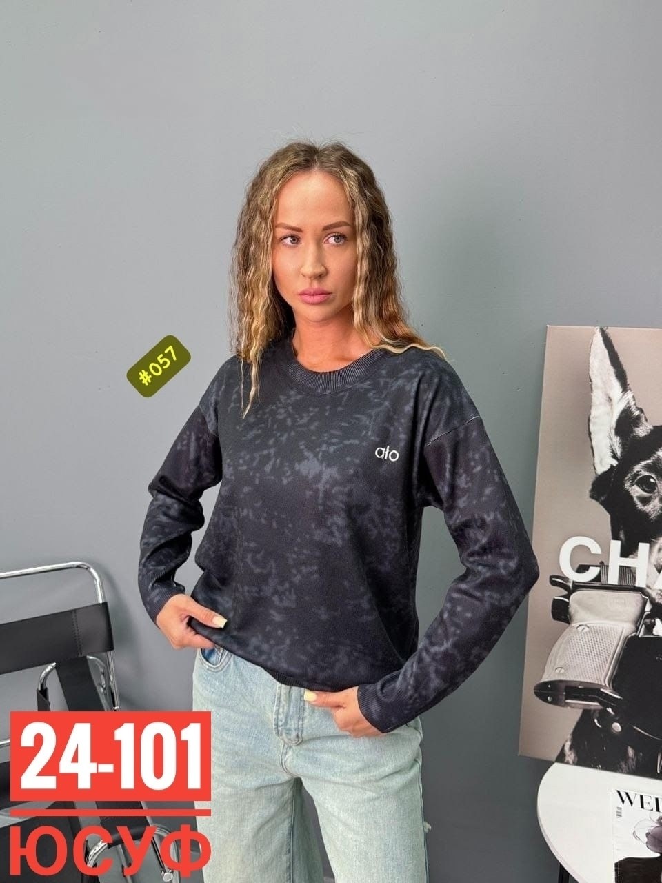 женская кофта,свитшот женская,базовая кофта,женская кофточка,толстовки свитшот