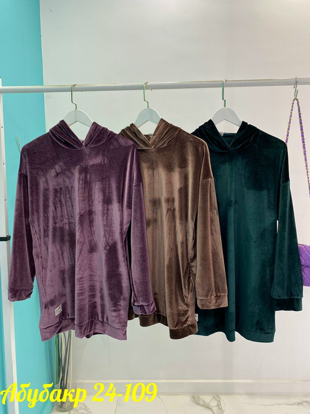 сток одежда,толстовка из велюра,,велюровая кофта,толстовка кофта бархат черный с капюшоном