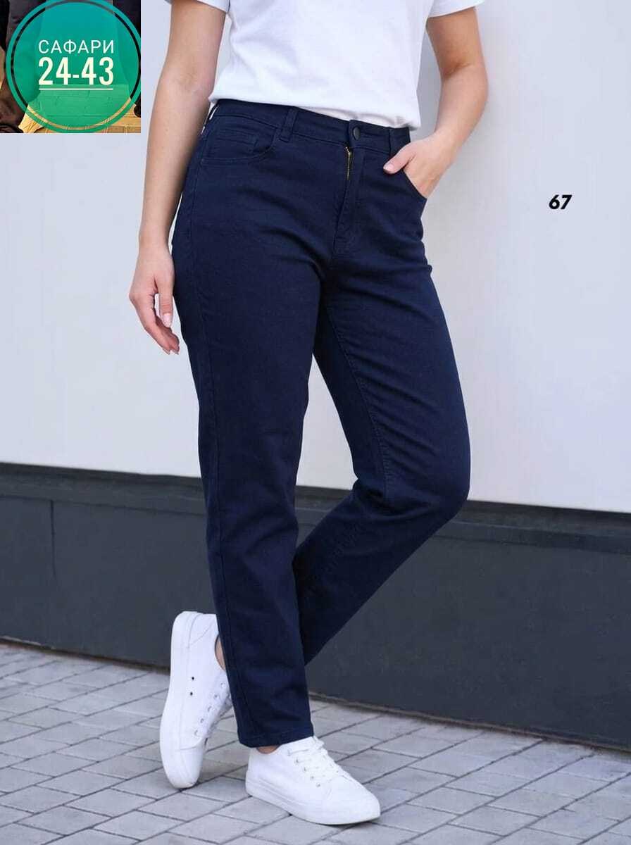 джинсы бананы женские,джинсы женские черные,джинсы женские бананы с высокой посадкой,джинсы женские,джинсы женские зауженные