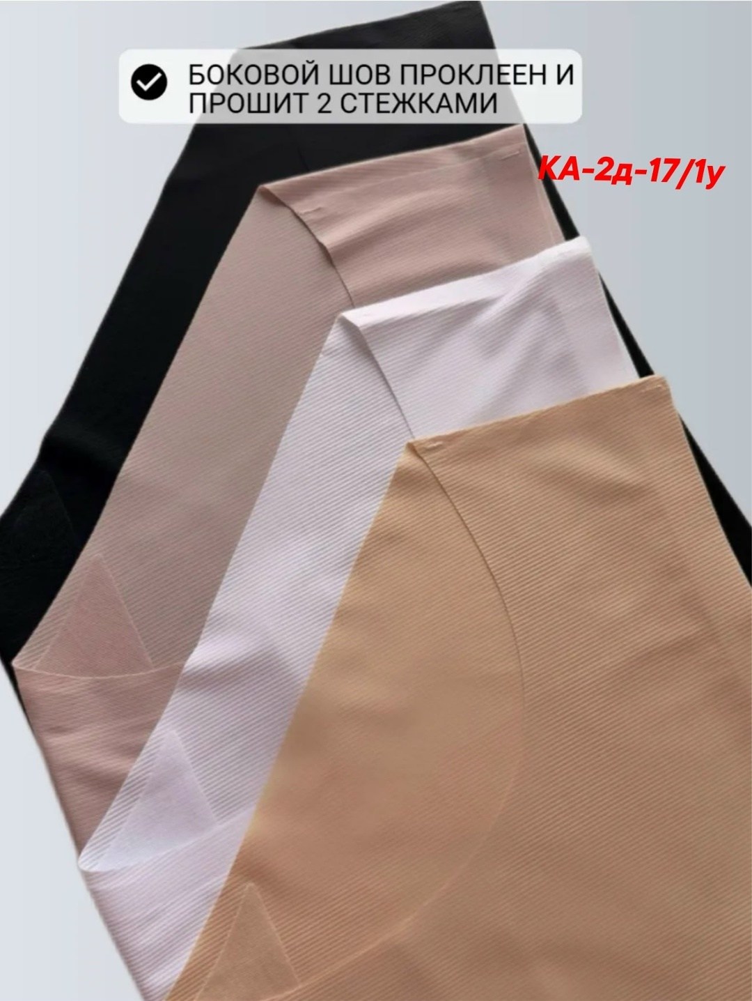 комплект трусов,комплект трусов женские,женские бесшовные трусы,комплект трусов слипы,комплект трусов бесшовные