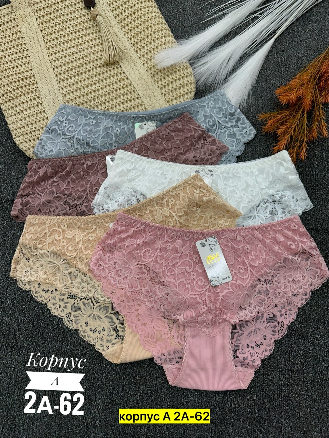 трусы женские 5 шт,трусы женские,комплект трусов женские,комплект трусов,трусы женски