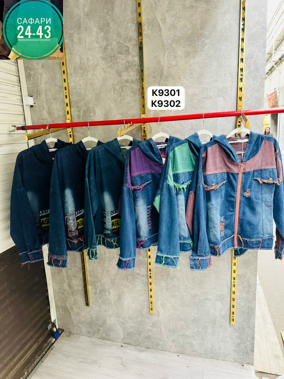 куртка джинсовая,джинсовые куртки женские,куртки ,женская куртка,женская джинсовая куртка с капюшоном