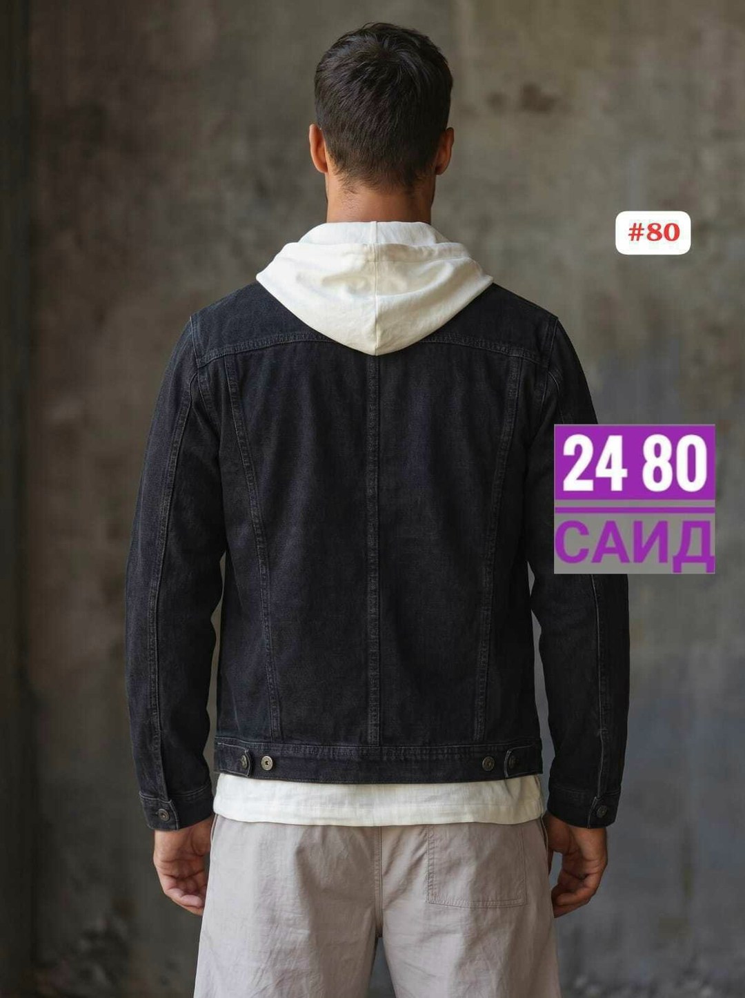 мужская джинсовая куртка,куртка джинсовая,джинсовая куртка классическая,джинсовая куртка мужская джинсовка,куртка джинсовая hops denim