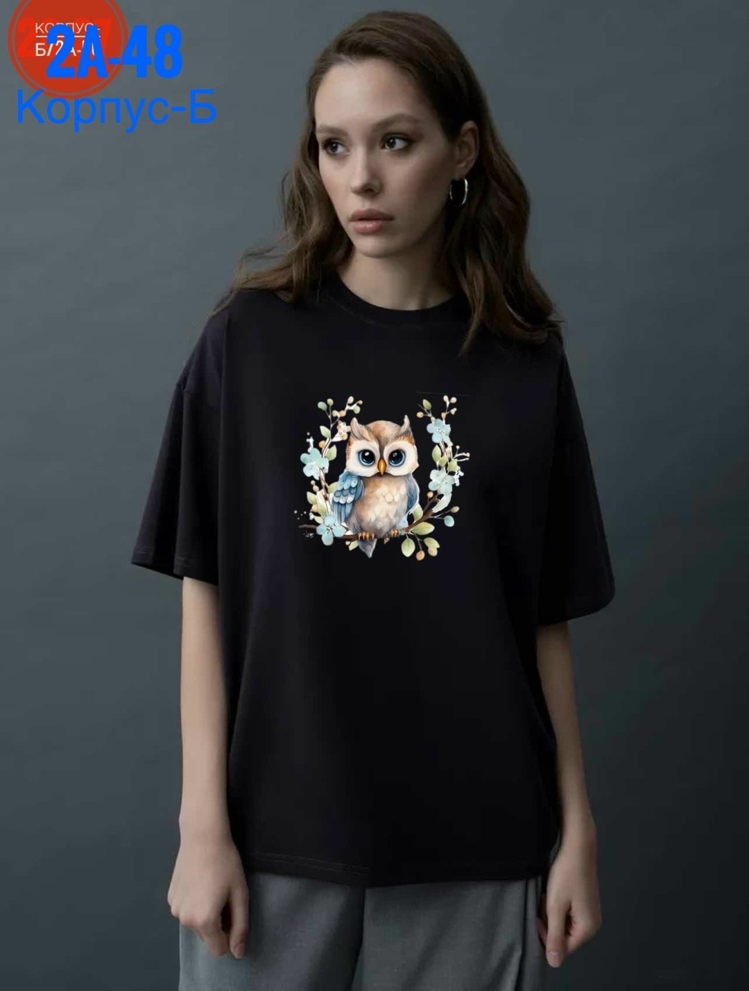 футболки женская оверсайз,футболка оверсайз прямого кроя,футболки женская,футболка оверсайз хлопок,футболки для женщин