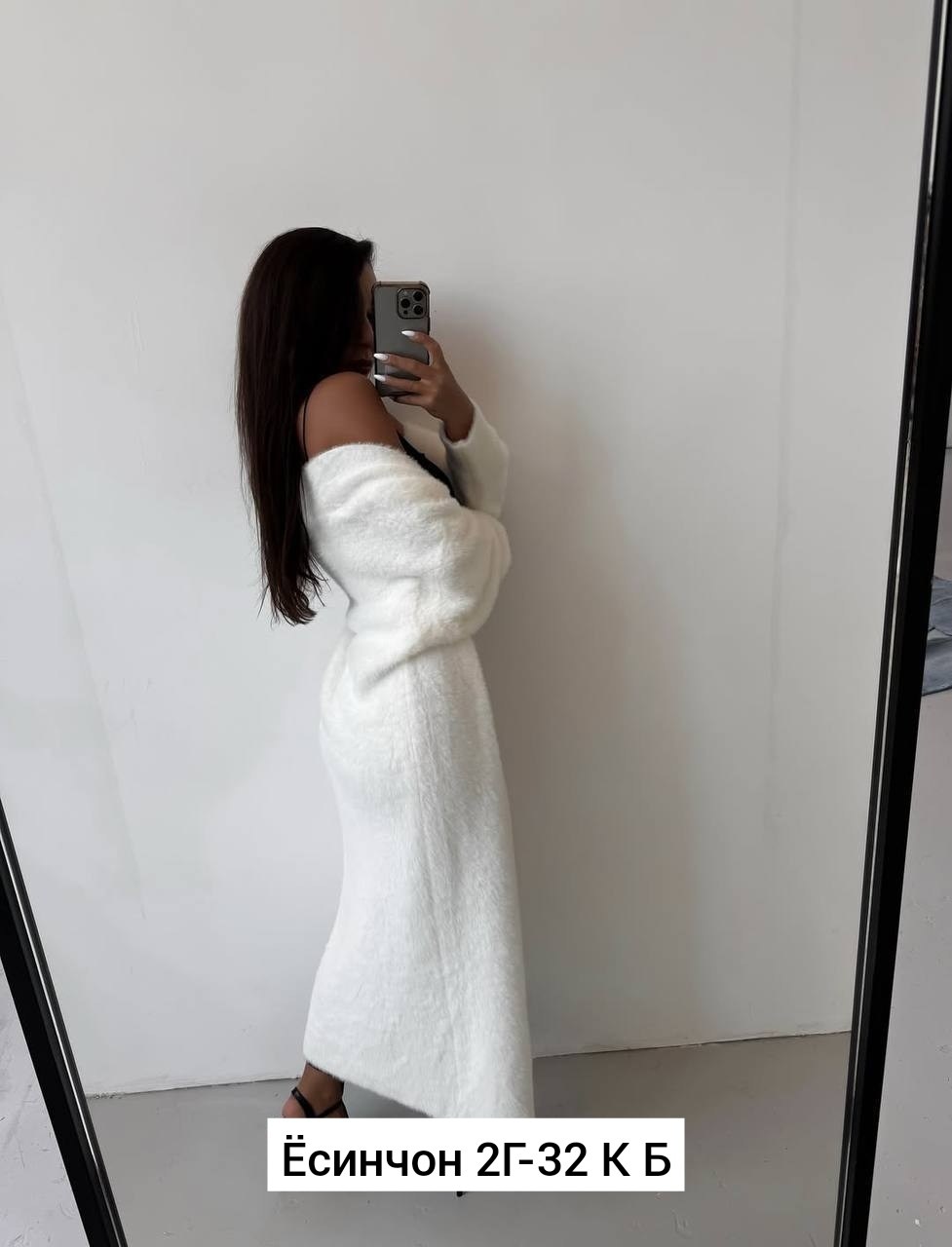 кардиган длинный женский,кардиган длинный,кардиган ангора,пушистый кардиган,кардиган женский белый