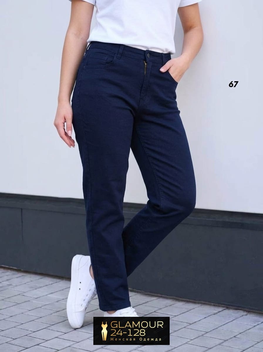 джинсы женские,джинсы брюки,джинсы большие,классические джинсы,модные джинсы