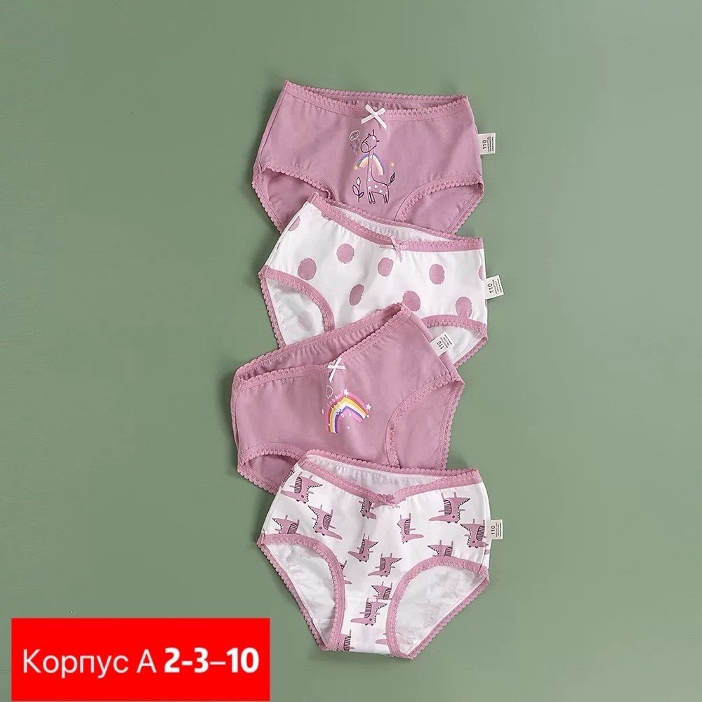 комплект трусов,хлопковые трусы для девочек,комплект трусов слипы,трусы для девочек,комплект трусов для девочки