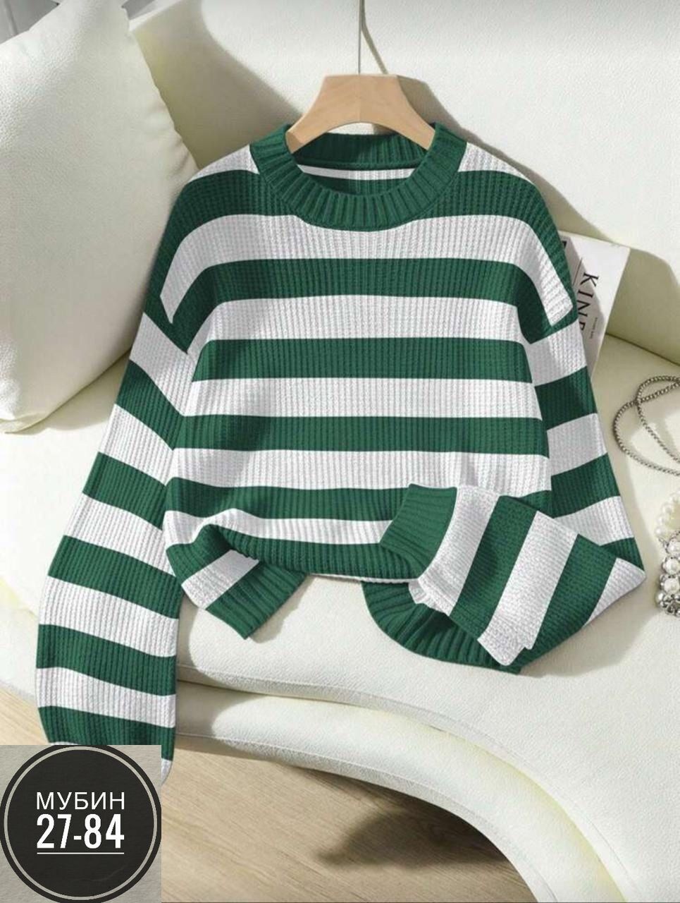 женская кофта,кофта женская свитер,свитера женские,свитер вязаный женский,свитер