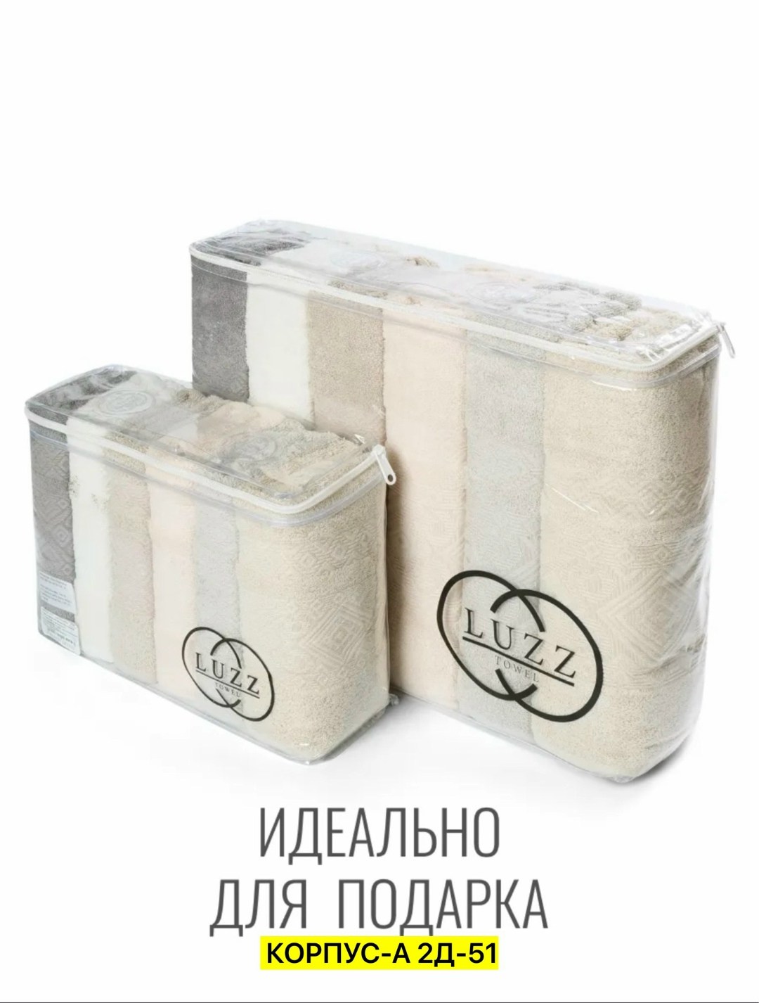 полотенца махровая,полотенца оптом,набор полотенец,полотенца банные махровые,турецкие полотенца