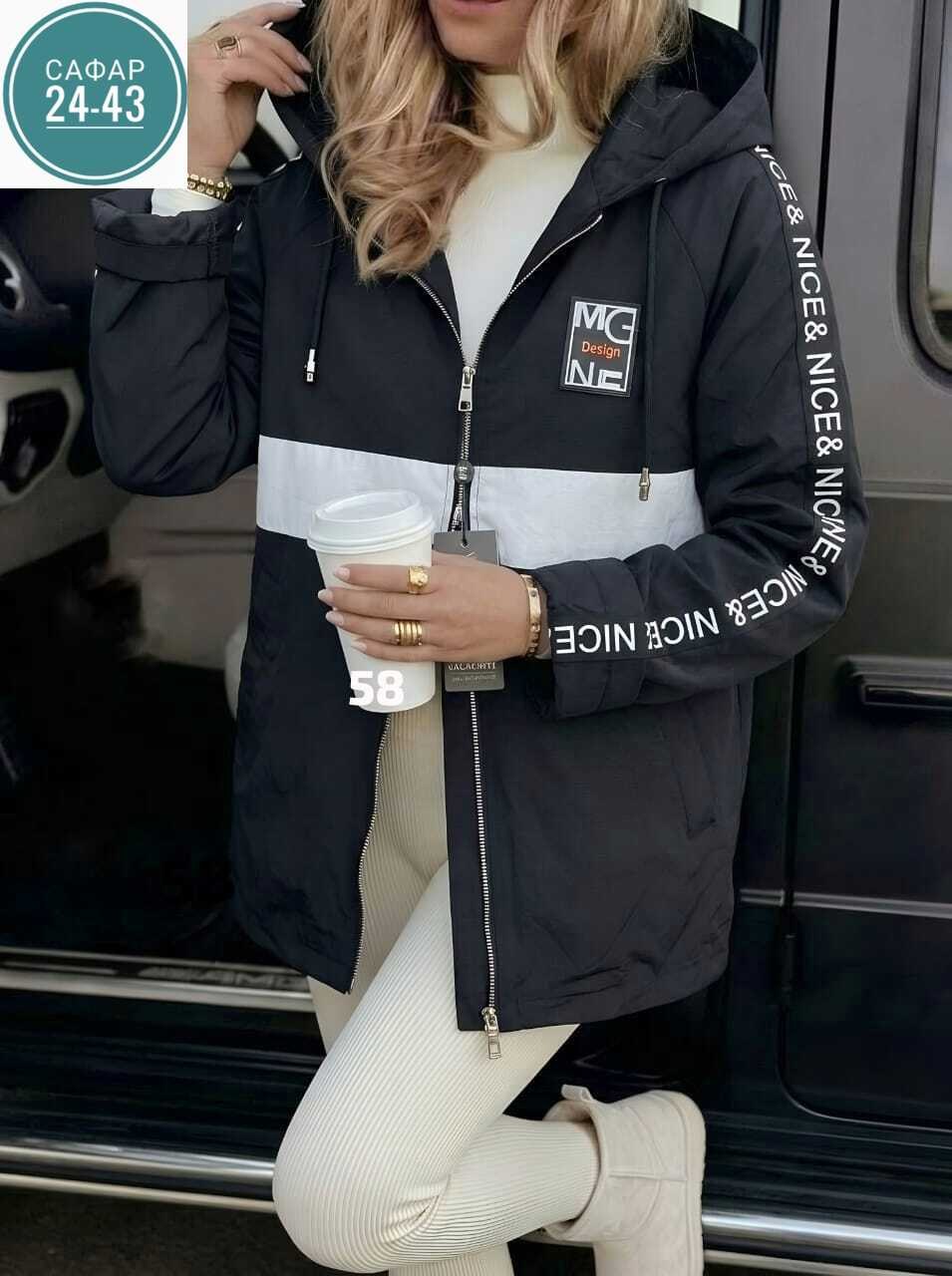 женская демисезонная куртка,женская куртка,демисезонная куртка,куртка,куртка жен