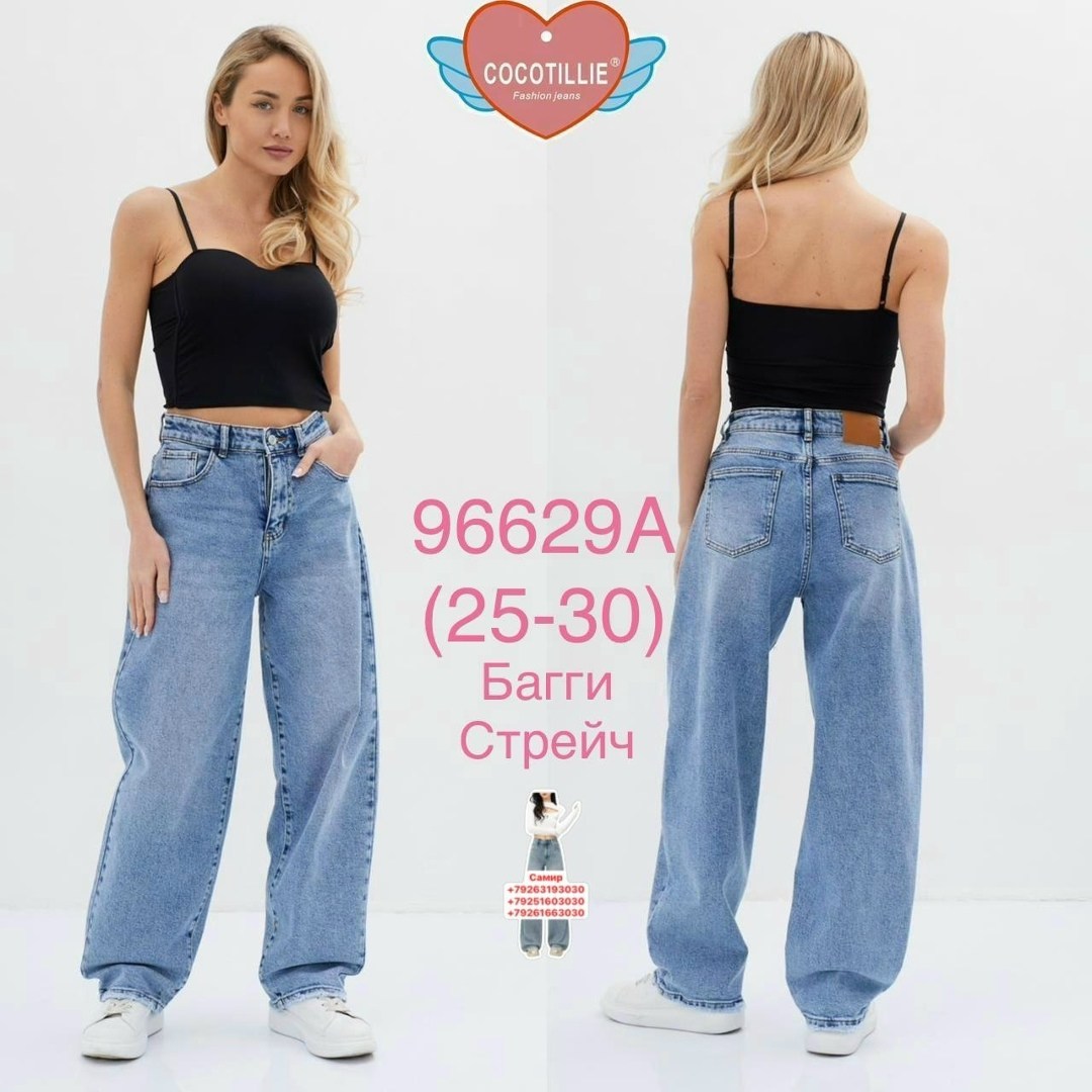 женские джинсы,штаны джинсы,одежда джинсы,брюки джинсы,модные джинсы
