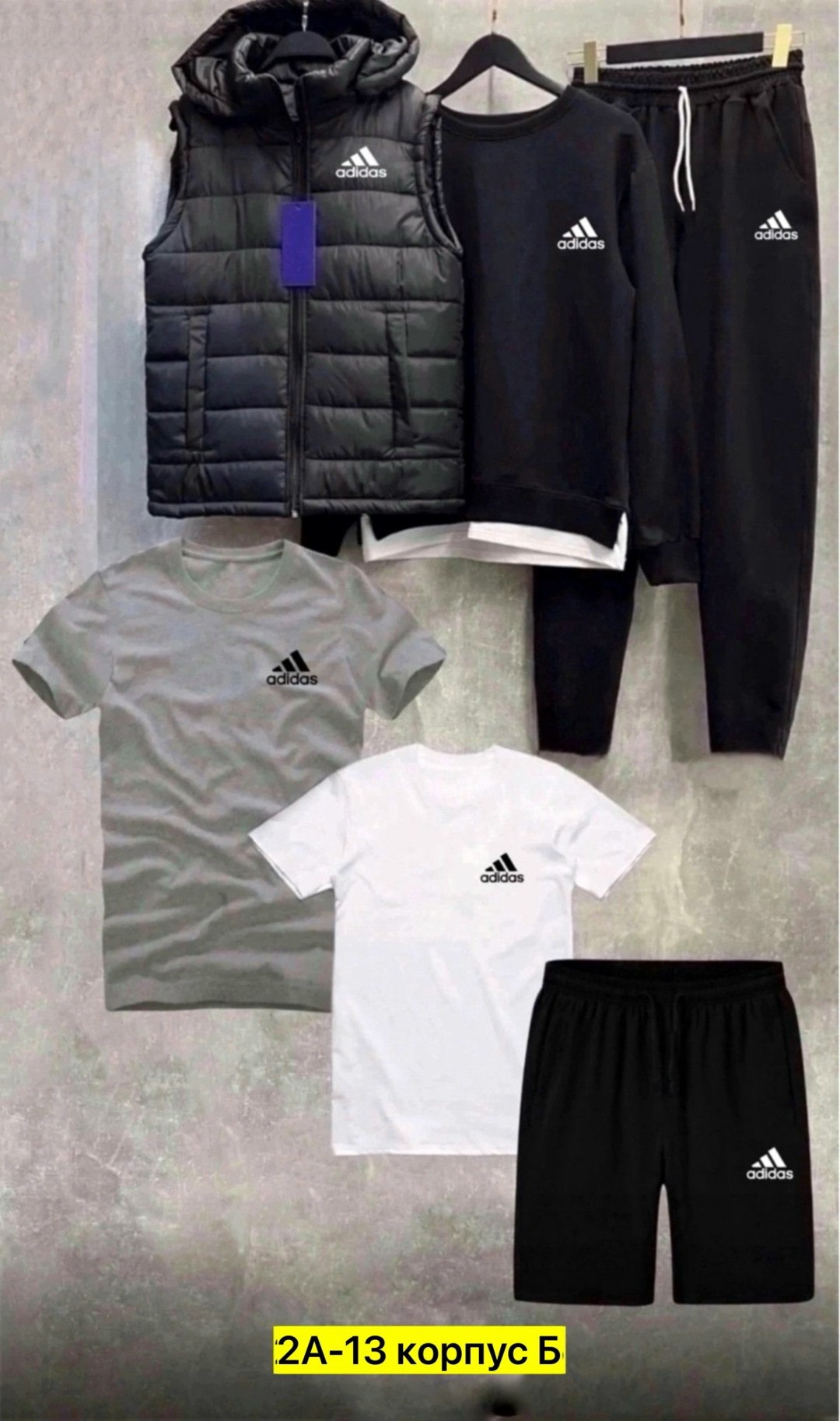 спортивный костюм тройка с жилеткой adidas,спортивный костюм тройка с жилеткой adidas kn shop цвет темно-зеленый,спортивный костюм тройка с жилеткой mpf_fashion,жилетка к зеленому спортивному костюму,