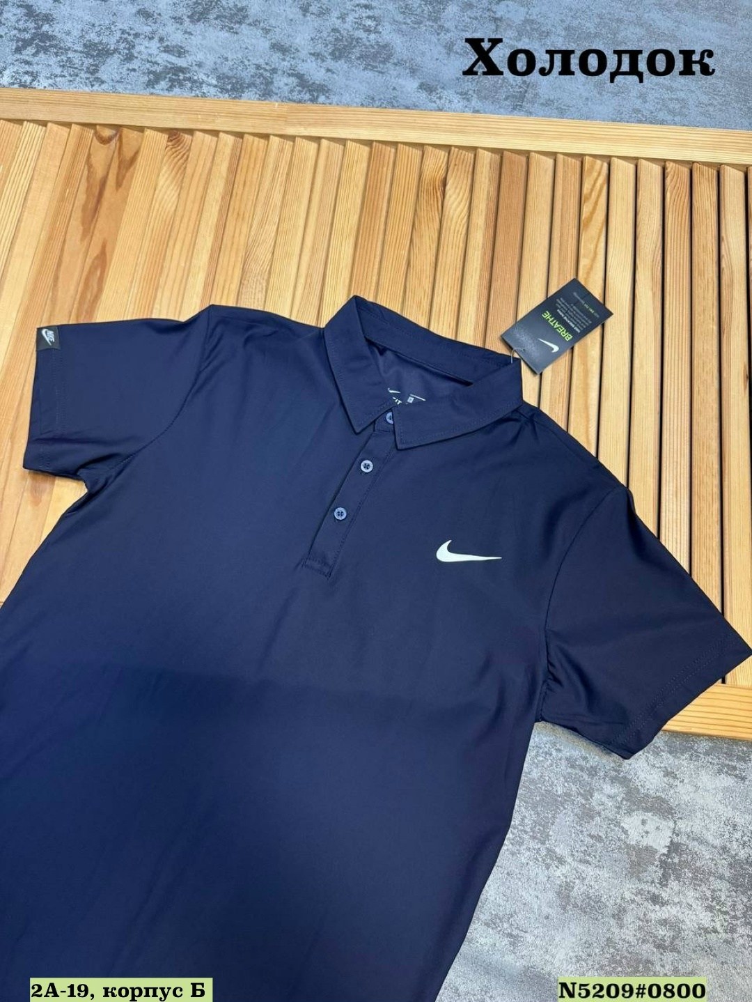 nike polo,nike dri fit,мужчина,футболки мужские,мужская футболка поло