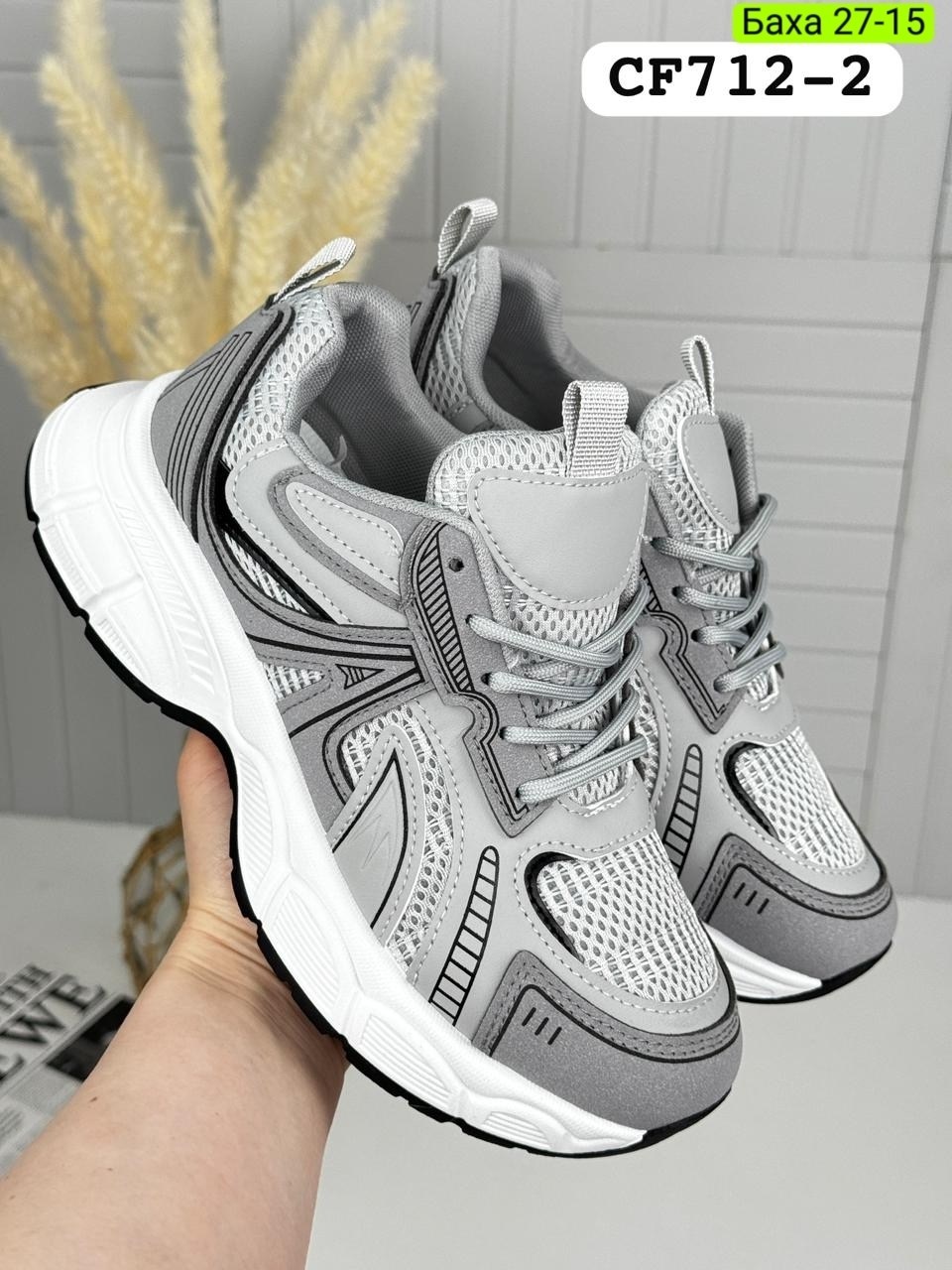 кроссовки женскиe,кроссовки,спортивные кроссовки,кроссовки для женщин,кроссовки