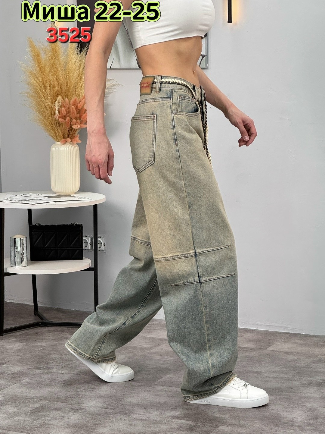джинсы брюки,джинсы женские широкие,женские джинсы,штаны джинсы,джинсы широкие