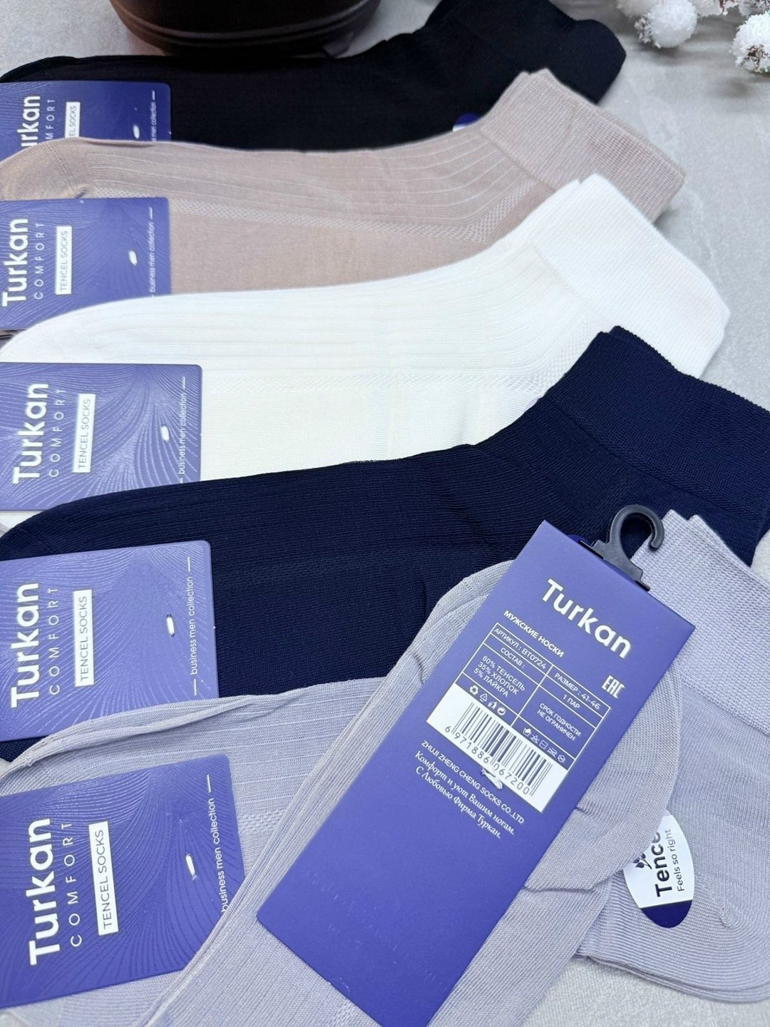 носки мужские,носки мужские 10 пар,носки мужские набор,носки мужские классические,комплект носки мужские