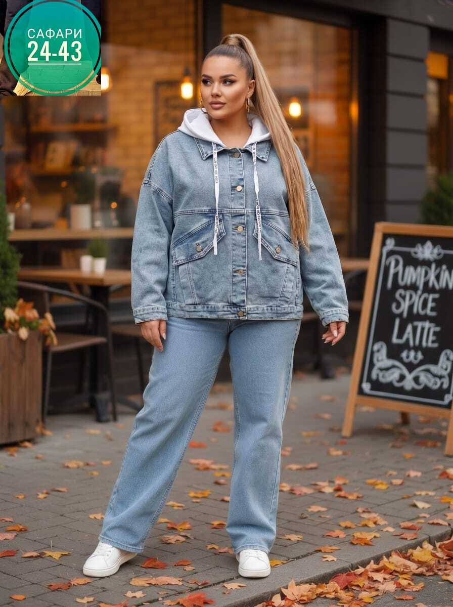 костюм джинсовый женский,джинсовый костюм,джинсовая куртка,джинсовый костюм двойка женский,женская джинсовая куртка
