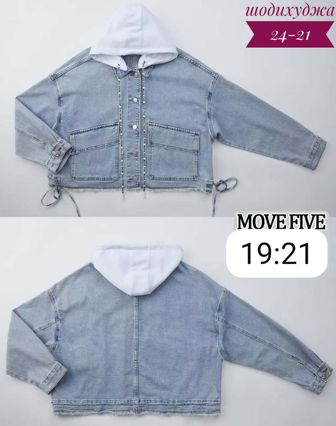 куртка джинсовая женская,джинсовая куртка,стильная джинсовая куртка,женская джинсовая куртка с капюшоном,куртка джинсовая с капюшоном