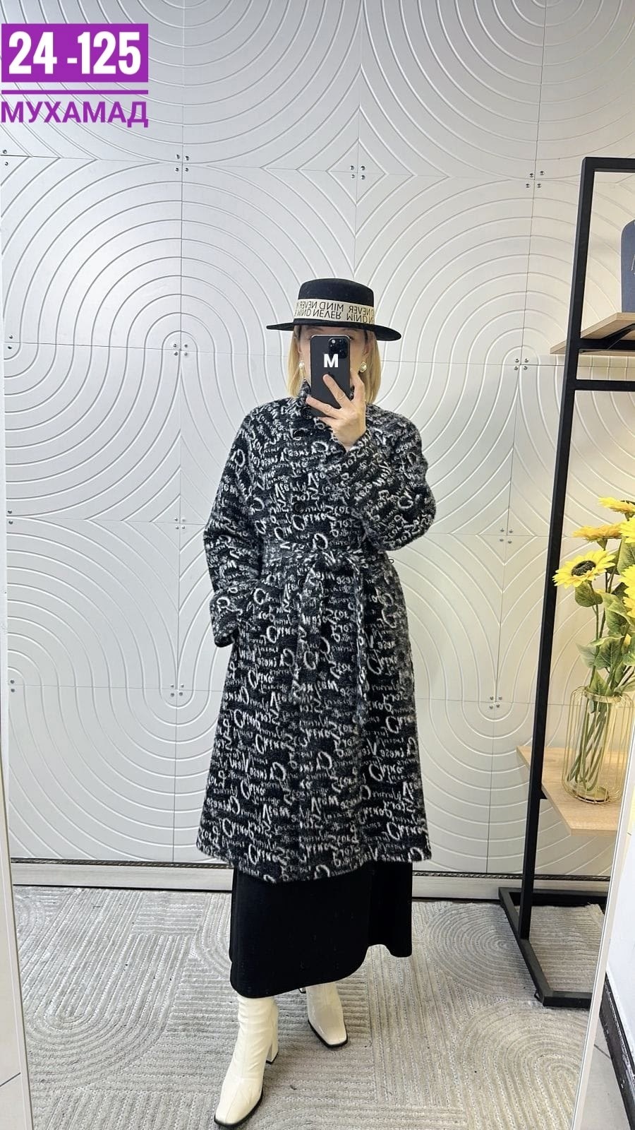 модное пальто,женские пальто,пальто ,пальто с поясом,пальто