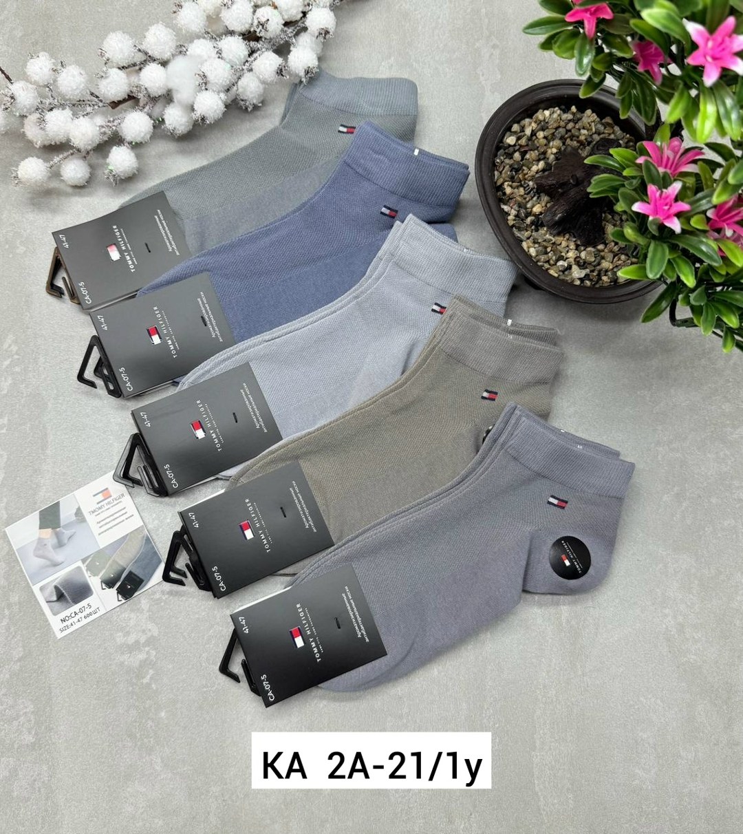 носки мужские,носки мужские 5 пар,носки мужские 10 пар,комплект носки мужские,носки 5 пар