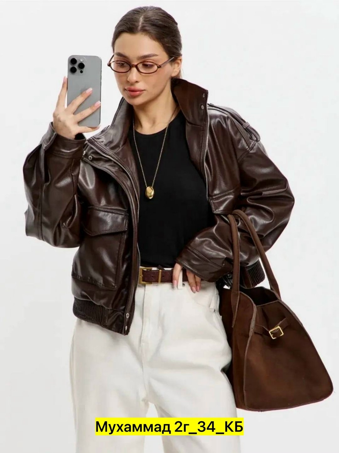 кожаная куртка мужская,кожаная куртка,куртка мужская кожаная пилот воловья,мужская а2 итальянская кожаная летная куртка,куртка бомбер кожаная мужская