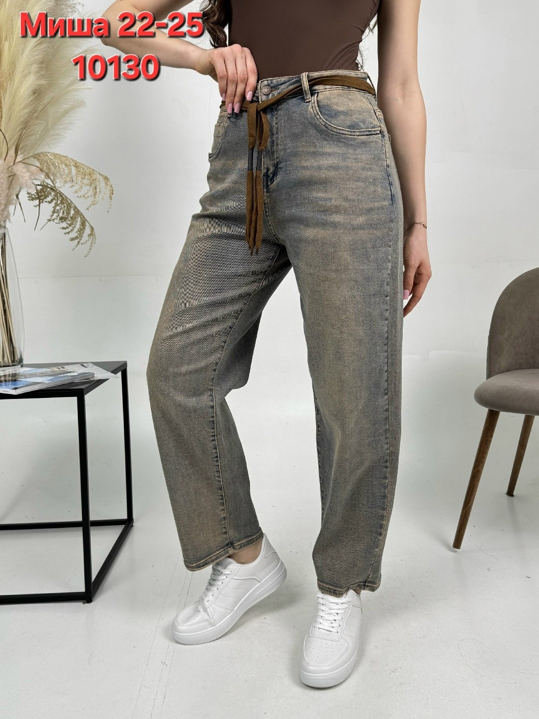 джинсы женские,джинсы широкие,джинсы брюки,джинсы джинсы,широкие джинсы женские