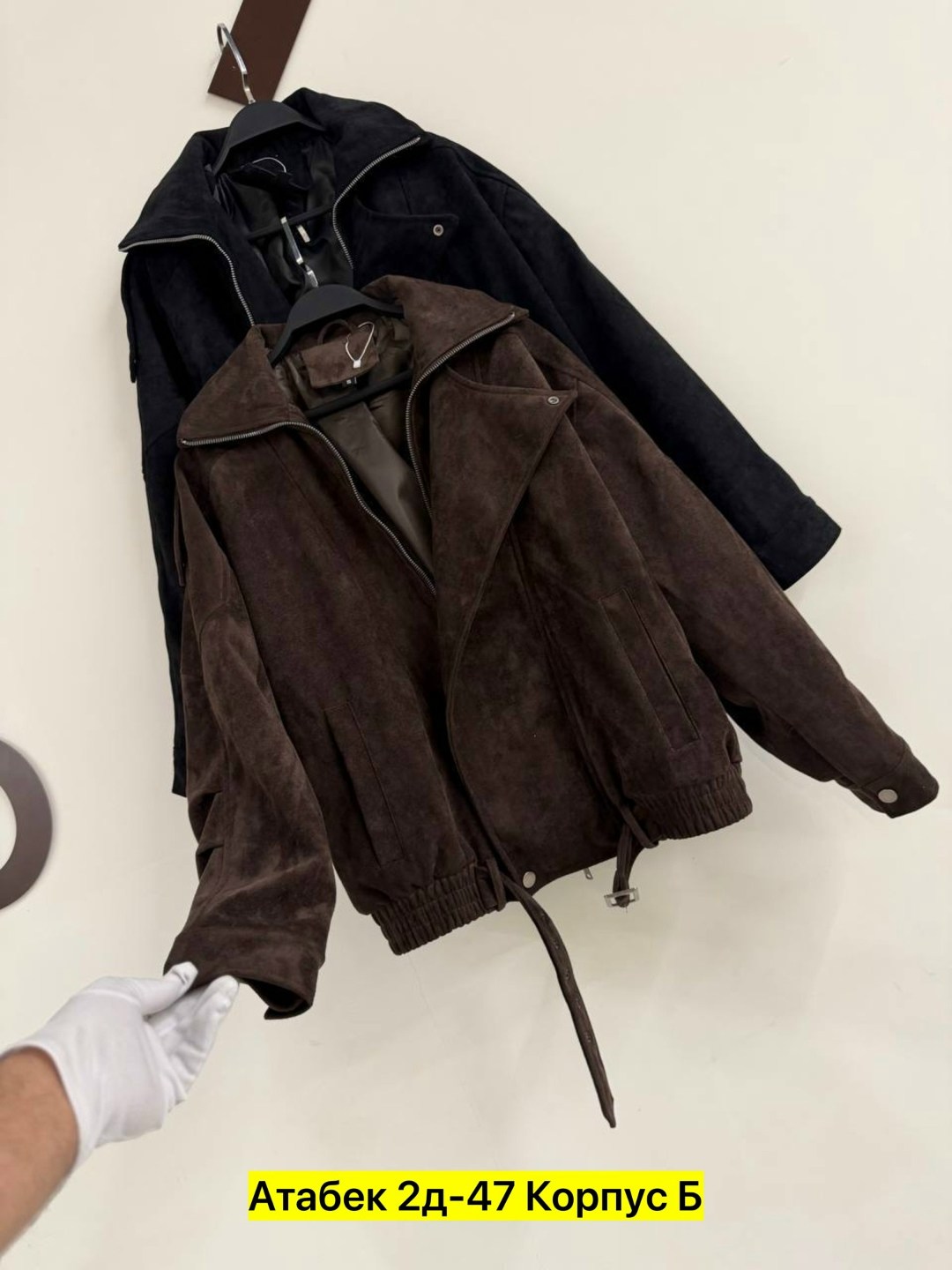 бомбер куртка,замшевая куртка,женская куртка,куртка,куртка замш