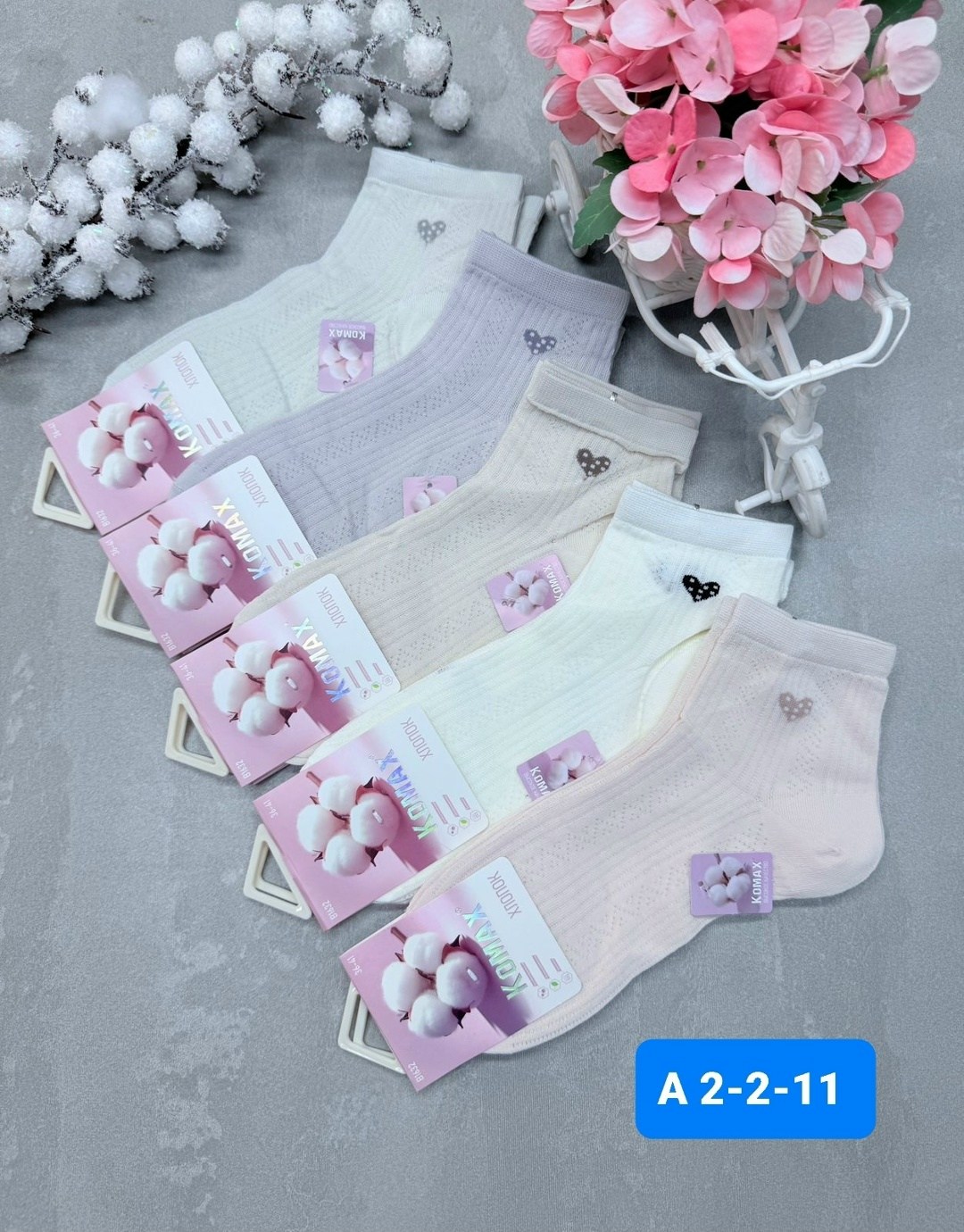 женские носки,женские носки 10 пар,популярные женские носки,носки хлопковые,женские короткие носки