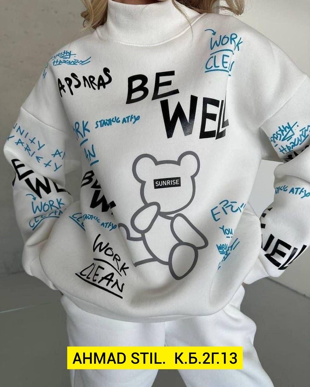 свитшот женский спортивный,костюм трикотажный на флисе,женский спортивный костюм на флисе,костюм спортивный женский,костюм женский на флисе