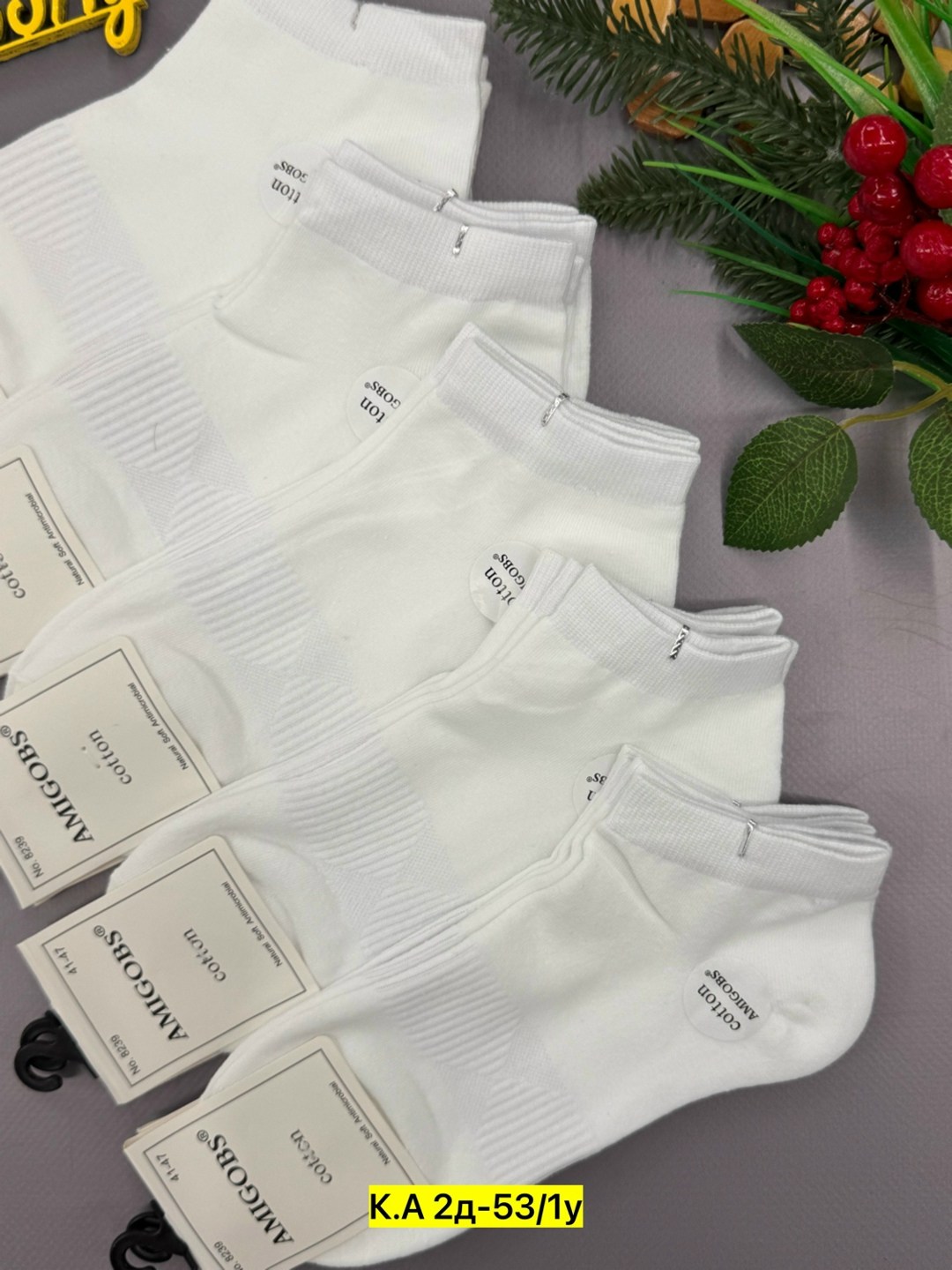 носки amigobs,носки amigobs белый,женские носки amigobs,носки комплект,носки женские белые