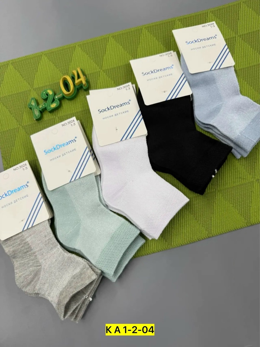 носки детские,носки детские комплект,носки детские носки,носки универсальные,носки однотонные